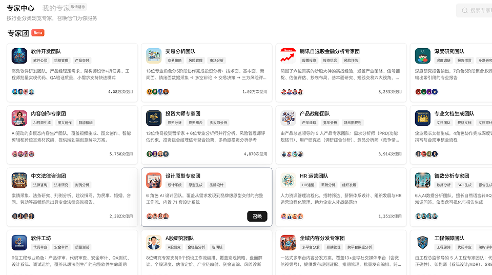 OPC一人公司