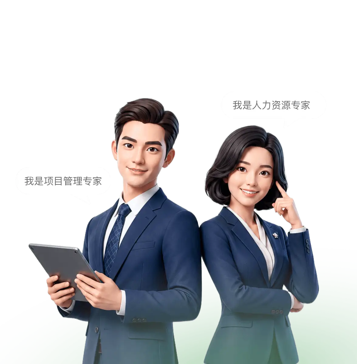 AI 岗位专家